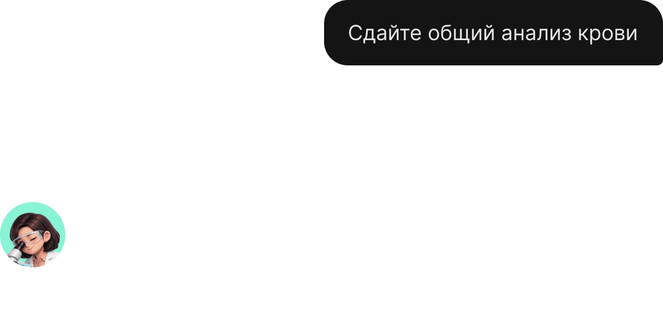 Сообщения