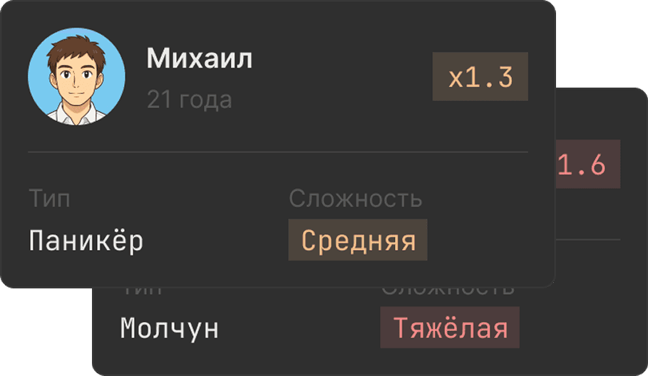 Пациент