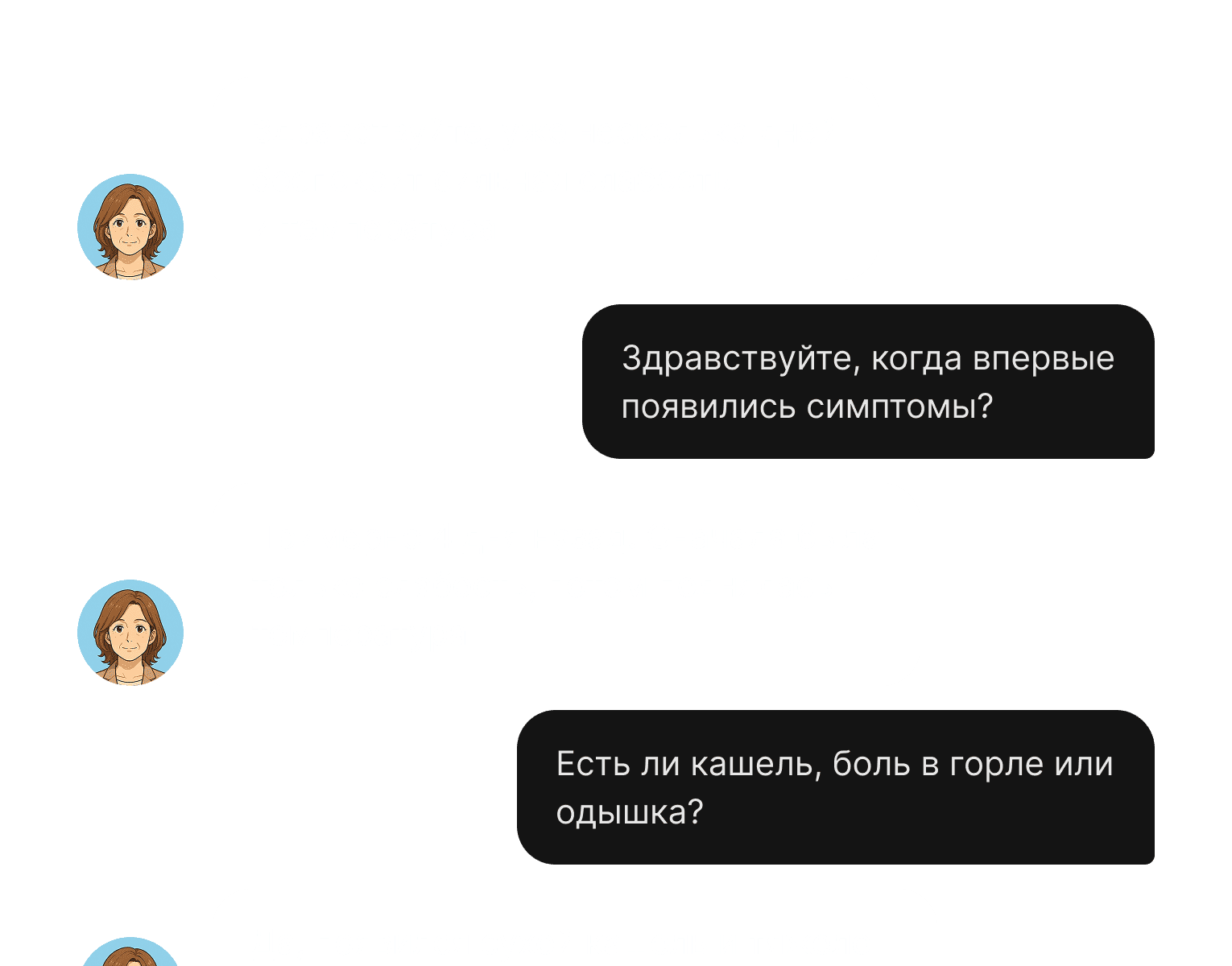 Сообщения