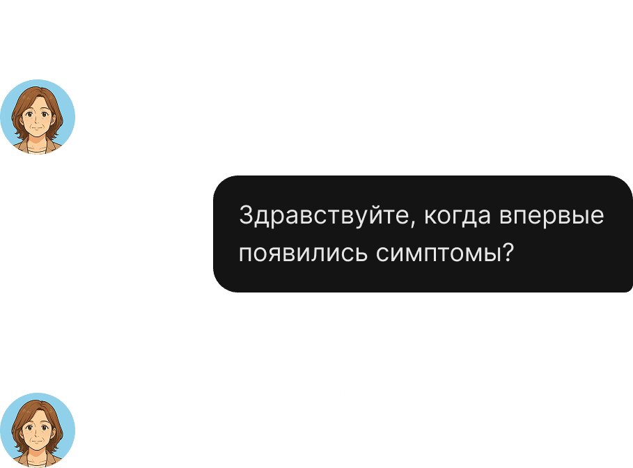 Сообщения