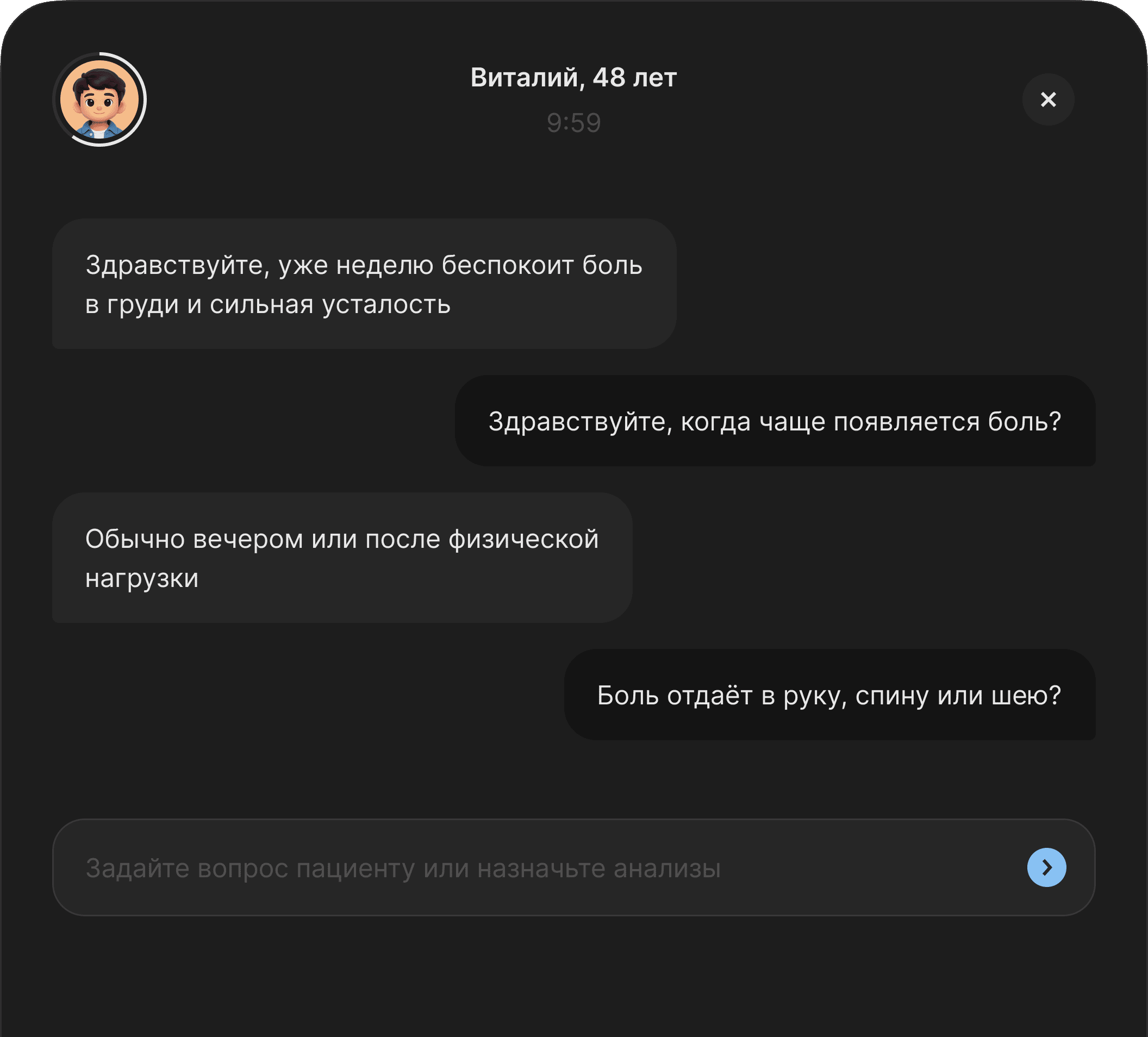 Превью